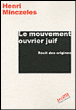 Le mouvement ouvrier juif&nbsp;-&nbsp;Henri Minczeles