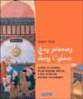 Les sciences dans l'islam&nbsp;-&nbsp;Samir Azar
