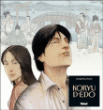 Koryu d'Edo&nbsp;-&nbsp;Dimitri Piot