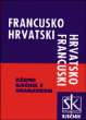 dictionnaire français croate vice-versa&nbsp;-&nbsp;N. Benini