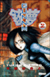 Gunnm, T2&nbsp;-&nbsp;Yukito Kishiro