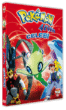 4Ever - Celebi