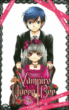 Vampire queen bee, T1&nbsp;-&nbsp;Chigusa Takada
