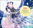 Kaguya, princesse au clair de lune&nbsp;-&nbsp;Alice Brière-Haquet, Shiitake