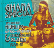 Ghana&nbsp;-&nbsp;Ghana special modern highlife afro sounds and ghanaian blues