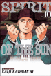Spirit of the sun, T10&nbsp;-&nbsp;Kaiji Kawaguchi