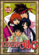 Coffret de la Saison 3 - Volume 1