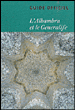 Guide de la Alhambra de Granada&nbsp;-&nbsp;Collectif
