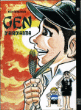 Gen d