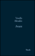 Avant&nbsp;-&nbsp;Vassilis Alexakis