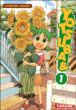 Yotsuba, T1&nbsp;-&nbsp;Kiyohiko Azuma