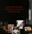 Cuisine japonaise&nbsp;-&nbsp;Yoshihiro Murata, Akikazu Fujiguchi, Koji Ueshima
