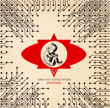 Afro Celt Sound System&nbsp;-&nbsp;Anatomic volume 5
