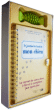 Coffret Le journal de bord de mon chien&nbsp;-&nbsp;Collectif