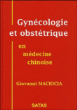 Gynécologie et obstétrique en médecine chinoise&nbsp;-&nbsp;Maciocia