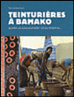 Teinturières à Bamako : quand la couleur sort de sa réserve&nbsp;-&nbsp;Patricia Gérimont