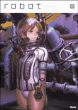 Robot, T8&nbsp;-&nbsp;Collectif