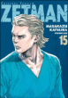 Zetman - Zetman, T15