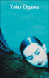 Yoko Ogawa&nbsp;-&nbsp;Yoko Ogawa