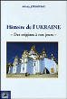 Histoire de l'Ukraine&nbsp;-&nbsp;Arkady Joukovsky
