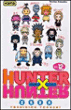 Hunter X Hunter, T12&nbsp;-&nbsp;Yoshihiro Togashi