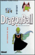 Dragon Ball - Dragon Ball, T12