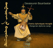 Davaasuren Bayarbaatar&nbsp;-&nbsp;Chants diphoniques Mongols