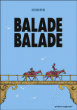 Balade balade&nbsp;-&nbsp;Kokor