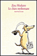 Le chien mythomane&nbsp;-&nbsp;Zinia Modiano