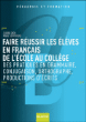 Réussir en français à l'école et au collège&nbsp;-&nbsp;Jeanne Dion, Marie Serpereau