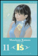 I''s, T11&nbsp;-&nbsp;Katsura