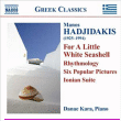 Hadjidakis&nbsp;-&nbsp;Oeuvres pour piano