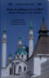 Islam et politique en ex-URSS&nbsp;-&nbsp;Marlène Laruelle, Sébastien Peyrouse