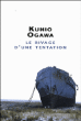 Le rivage de la tentation&nbsp;-&nbsp;Kunio Ogawa