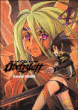 Ubel blatt - Ubel blatt, T4