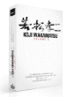 Koji Wakamatsu - Volume 2&nbsp;-&nbsp;Koji Wakamatsu