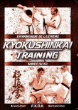 Kyokushinkai Training - Karaté au Ko - L'Entrainement de l'extrême&nbsp;-&nbsp;Karaté