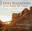 Fahme&nbsp;-&nbsp;Odes byzantines