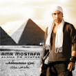 Amr Mostafa&nbsp;-&nbsp;Alama fe hyatak