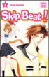 Skip beat, T6&nbsp;-&nbsp;Yoshiki Nakamura