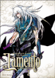 Lamento, T2&nbsp;-&nbsp;Nitro, Chiral, Suguro Chayamachi