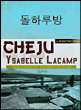 Passeport pour Cheju&nbsp;-&nbsp;Ysabelle Lacamp