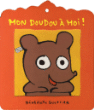 Mon doudou à moi&nbsp;-&nbsp;Bénédicte Guettier