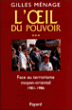 L'oeil du pouvoir&nbsp;-&nbsp;Gilles Ménage