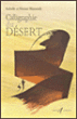 Le désert&nbsp;-&nbsp;Hassan Massoudy, Isabelle Massoudy