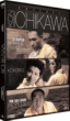 Coffret Kon Ichikawa - 3 Films&nbsp;-&nbsp;Kon Ichikawa