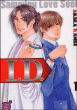 I.D., T1&nbsp;-&nbsp;Hinako Takanaga