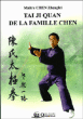 Taï Ji Quan de la famille Chen&nbsp;-&nbsp;Chen Zhenglei