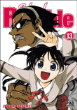 School Rumble - School Rumble, T13