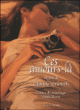 Ces amours-là&nbsp;-&nbsp;Claude Lelouch, Valérie Perrin